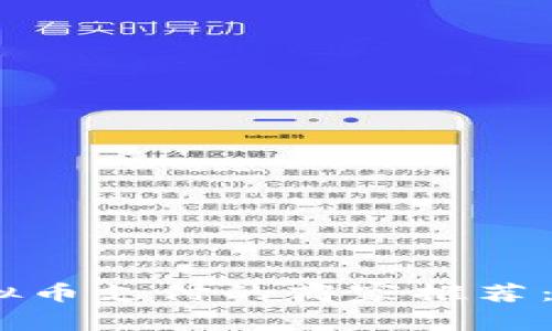 2023年支持虚拟币支付的商家推荐：10大品牌和平台