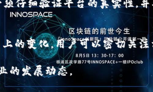 在国内关于Tokenim的使用情况上，有几个方面需要了解。首先，Tokenim是一个用于加密货币交易的工具，主要提供的是区块链相关的服务和功能。在国内，加密货币的监管政策相对严格，因此Tokenim的可用性受到了一定程度的影响。

国内加密货币政策概述
近年来，中国政府对加密货币的监管不断加强。2017年，中国央行宣布全面禁止首次代币发行（ICO），并要求所有与加密货币相关的交易平台停止服务。此后，虽然市场上仍有一些项目和平台能够运作，但整体而言，加密货币的环境依然受到严格的法规约束。

Tokenim在国内的使用情况
Tokenim作为一种加密工具，其访问和使用的可行性主要依赖于平台的合规性及其在中国市场的受欢迎程度。由于国内对加密货币的监管政策，Tokenim在国内使用的便利性可能受限。用户在尝试使用Tokenim时，可能会面临网络连接不稳定、账户注册困难等问题。

用户如何应对Tokenim的使用限制
面对这些挑战，一些用户可能会寻求使用VPN或者其他工具来绕过网络限制。然而，使用这些工具可能会涉及一定的风险，包括法律风险和账户安全风险。用户应根据自身情况，谨慎选择。

值得关注的安全性问题
即使能够成功访问Tokenim, 用户在使用过程中也需重视安全性。近年来，加密货币相关的诈骗事件频频发生，用户必须仔细验证平台的真实性，并确保个人信息和资产的安全。因此，选择有良好信誉和合规性的交易所或工具是非常重要的。

未来展望
尽管现在国内的加密货币环境较为艰难，但随着区块链技术的持续发展和应用场景的不断丰富，未来可能会出现政策上的变化。用户可以密切关注相关政策的动态，以便及时调整自己的投资策略和使用工具。

综上所述，Tokenim在国内的使用受到了政策和市场环境的影响，如果您对其有需求，建议您谨慎评估风险，并关注行业的发展动态。
