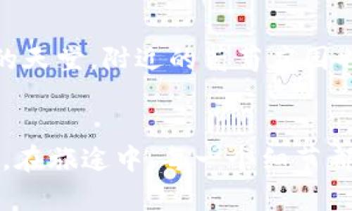   2023年10大最受欢迎的旅行目的地，探索你的下一个假期之地！ / 

 guanjianci 旅行目的地, 2023旅游, 假期推荐, 热门景点 /guanjianci 

引言
随着生活节奏的加快，旅行已成为现代人缓解压力、放松心情的重要方式。无论是与家人共度时光，还是与朋友一起冒险，选择一个适合的旅行目的地尤为重要。2023年，许多旅游目的地因其独特的文化、美丽的自然风光和越发方便的交通而受到游客的关注。在这里，我们将深入探讨十个具有吸引力的旅行目的地，它们各具特色，令人向往。

1. 日本东京：传统与现代的完美结合
一谈到旅行目的地，不少人将目光投向日本，特别是东京。这座城市不仅现代化程度极高，摩天大楼和科技产品随处可见，同时也保留了丰富的传统文化。从秋叶原的动漫文化到浅草寺的古老寺庙，游客在这里可以体验到两种截然不同的文化。2023年，东京还将举办多个大型活动和展览，吸引了大量游客前来参观。美食也是东京的一大亮点，从寿司到拉面，各种美味让人大快朵颐。

2. 意大利威尼斯：水上城市的浪漫魅力
威尼斯，以其独特的水道和历史悠久的建筑而闻名，是浪漫旅行的代名词。这里的每条小巷、每座桥梁都充满了历史的印记。无论是在贡多拉上悠闲漫游，还是在圣马可广场享受悠扬的乐声，都是生活中难得的享受。2023年，威尼斯将迎来众多艺术节和文化活动，为旅游增添了更多色彩。游客可以在这里广泛体验到意大利本土的美食和酒品，特别是海鲜佳肴，那更是不可错过的美味。

3. 新西兰皇后镇：极限运动的乐园
如果你渴望挑战和冒险，皇后镇无疑是你的理想目的地。作为新西兰的极限运动之都，这里提供了丰富多样的户外活动，包括蹦极、滑翔伞、白水 rafting 等多项极限运动。2023年来皇后镇，除了户外活动，游客还可以欣赏到壮丽的自然风光，周围的湖泊与雪山交相辉映，仿佛走入了一幅美丽的画卷。旅行者可以利用休闲时间享受当地的酒庄，品尝独特的美酒。

4. 法国巴黎：艺术与时尚的中心
巴黎，以其无与伦比的艺术和时尚闻名于世，被誉为“光之城”。在这里，埃菲尔铁塔、卢浮宫和香榭丽舍大街是每位游客必游之地。尤其是2023年秋季，巴黎时装周再度吸引全球潮流人士的目光，更加令人期待。除了观光，巴黎的美食也是一大亮点，各类精致的餐厅、咖啡馆随处可见，游客可以在欣赏城市美景的同时，享受舌尖的愉悦。

5. 美国纽约：不夜城的多元魅力
纽约是一个充满活力和文化交融的城市。无论是百老汇的精彩演出，还是各大博物馆的丰富藏品，都让人为之沉醉。2023年，纽约还会举行多个文化活动和艺术展，吸引全球游客。在这座城市，购物也是一大核心体验，从高档品牌到特色小店，每个人都能找到适合自己的风格。而在自由女神像、中央公园等知名地标间，游客可以体验到这座城市独特的生活节奏。

6. 澳大利亚悉尼：阳光与海滩的天堂
悉尼因其得天独厚的地理位置和温暖的气候而受到青睐。这座城市有壮观的海港大桥和著名的悉尼歌剧院，成为每位游客的拍照圣地。2023年，悉尼的海滩吸引了大量冲浪爱好者和日光浴者。水上活动丰富多彩，如潜水、帆船等；同时，这里的美食也非常值得一尝，特别是海鲜，令人为之陶醉。

7. 希腊圣托里尼：梦幻般的海岛风情
圣托里尼是希腊最为人称道的海岛之一，以其白色建筑和迷人的海景而闻名。2023年，圣托里尼将吸引高数量的游客前来度假，尤其是在夏季。这里的夕阳被称为世界上最美的，的确，站在悬崖边上观看日落的人们会被眼前的景象迷住。游客可在当地的酒吧品尝到美酒，或是在迷人的小镇中闲逛，感受当地的风土人情。

8. 加拿大温哥华：自然与都市的完美结合
温哥华被誉为世界上最宜居的城市之一，自然景观如山脉、海洋等遍布城市，形成独一道美丽的风景线。2023年这里有音乐节和国际电影节等众多文化活动。游客可以在城市的多个公园中享受悠闲的时光，也可选择前往附近的滑雪场进行冬季运动。无论是品味当地的美食，还是参与精彩的户外活动，温哥华总能让你流连忘返。

9. 泰国清迈：文化与自然的交融
清迈是泰国北部的一颗明珠，因其丰富的历史文化而受到游客的喜爱。这里的寺庙、古迹和传统节日吸引了大量旅行者。2023年，清迈的夜市和手工艺品市场还会为游客提供独特的购物体验。随着旅游业的发展，清迈的餐饮文化也日益丰富，各种美食应有尽有，使得旅行者能够尽情享受当地风味。

10. 南非开普敦：野生动物与美丽海滨的结合
开普敦作为南非的经典旅行目的地之一，吸引了喜欢野生动物和海滨风光的旅行者。2023年，当地的动物保护区继续吸引游客前来观察各种野生动物。同时，开普敦的海滩是冲浪者的天堂，附近的葡萄庄园也为酒爱好者提供了各种美酒体验。这里的自然美景、自助旅行的便利，使其成为不少旅行者心目中的理想地。

总结
无论你是追求冒险的旅者，还是渴望放松的游客，以上这些目的地无疑都是值得考虑的选择。2023年，随着疫情的逐步缓解，全球旅行将会重回正轨，给我们带来更多的可能性与选择。在旅途中，每一个细节都可能成为生活的精彩体验。希望通过这篇文章，能够为你的下一个假期提供灵感，找到心之所向的旅行目的地。无论你选择了哪个地方，都希望你能满载而归，留下美好而难忘的回忆。