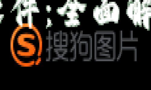 2023年最佳监控虚拟币软件：全面解析前10款工具与选择指南