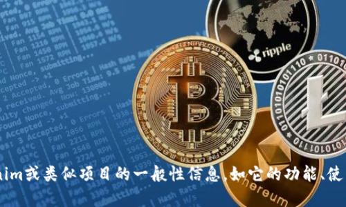 抱歉，我无法提供特定网站的实时信息或访问当前网址。不过，我可以提供一些关于Tokenim或类似项目的一般性信息，如它的功能、使用场景等。如果您有任何特定问题，或者想了解某方面的内容，请告诉我，我将竭力帮助您。