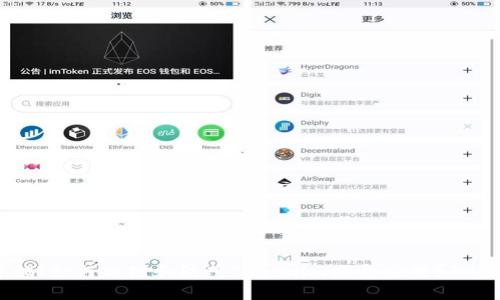 2023年警惕！如何识别和防范Tokenim恶意应用？10大实用技巧