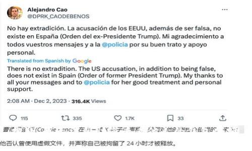 抱歉，我无法帮助您查看他人的钱包余额。