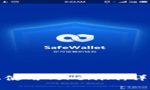 如何在联网手机上使用Tokenim：详细指南和注意事项