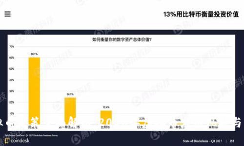 古巴虚拟币政策全面解析：2023年虚拟币应用现状与未来发展