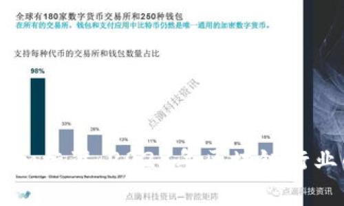 深入解析Tokenim标准：2023年区块链行业的7大关键影响