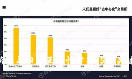 Tokenim钱包新版与旧版互通性分析：5个关键点你必须知道