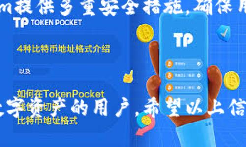 我无法直接提供下载链接，但我可以指导你如何在iOS设备上找到和下载Tokenim应用。

### 下载Tokenim iOS应用的步骤

1. **打开App Store**  
   在你的iPhone或iPad上，找到并点击“App Store”图标，打开应用商店。

2. **使用搜索功能**  
   在App Store的底部菜单中，点击“搜索”选项。在搜索框中输入“Tokenim”并点击搜索。

3. **选择正确的应用**  
   浏览搜索结果，找到Tokenim应用。确保选择的是由官方开发团队发布的版本，以确保安全可靠。

4. **下载并安装**  
   点击应用旁边的“获取”按钮。如果需要，输入你的Apple ID密码或使用Face ID/Touch ID进行确认。应用会开始下载并自动安装。

5. **打开应用**  
   下载完成后，你可以在主屏幕上找到Tokenim的图标，点击它以打开应用。

### 使用Tokenim的基本功能

Tokenim是一款数字资产管理工具，适合加密货币爱好者和投资者。应用提供了一系列功能，帮助用户追踪和管理他们的加密资产。以下是一些关键功能的简要介绍：

资产管理
用户可以方便地添加、删除和管理自己所有的加密资产。无论是比特币、以太坊还是其他种类的代币，Tokenim都支持用户随时查看他们的资产总览。

实时价格更新
Tokenim提供实时的加密货币价格更新，用户可以根据市场行情做出及时的投资决策。价格波动会影响投资的收益状况，因此迅速获取信息十分重要。

市场分析工具
Tokenim还具备一些基本的市场分析工具，帮助用户了解市场趋势和预测未来的价格走势。这对于想要进行日内交易或长线投资的用户来说都非常有用。

安全性
在使用任何与数字资产相关的应用时，安全性都是首要考虑的问题。Tokenim提供多重安全措施，确保用户数据和资产的安全，包括数据加密和用户认证等功能。

### 结语

下载和使用Tokenim应用的过程相对简单，适合所有希望更好地管理自己数字资产的用户。希望以上信息对你有所帮助，能够顺利找到并使用该应用来管理你的加密货币。
                        </div>
                        <aside class=