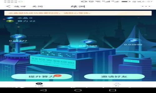2023年如何成功创建自己的虚拟币：8个关键步骤与案例分析