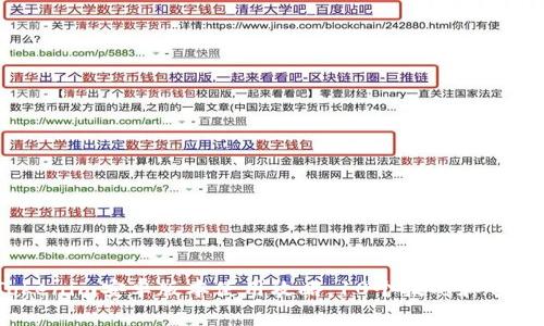 2023年Tokenim安卓版本使用攻略：10个技巧和常见问题解答