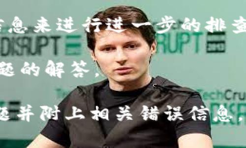 很抱歉，关于 