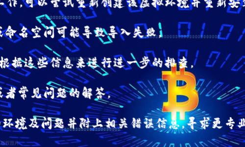 很抱歉，关于 