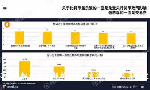 2023年虚拟币汇率解析：10大主流币种及其历史走势