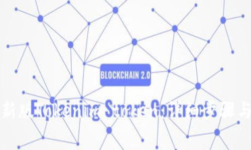 如何解冻新版Tokenim token：详细步骤与注意事项