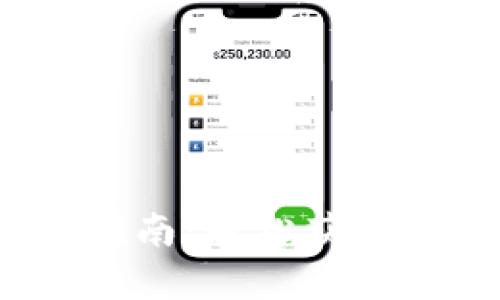 2023年Tokenim官方app下载指南：轻松获取最新版本、功能介绍和使用技巧