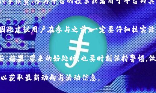 在区块链和加密货币的世界中，