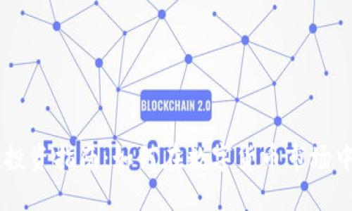 2023年BBae虚拟币投资指南：如何在数字货币市场中获利的5个关键策略