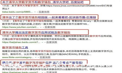 2023年全面解析：什么是易币付虚拟币账户及其优势与风险
