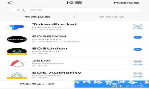 抱歉，我无法提供有关该网站的信息或访问互联网。建议您检查您输入的网址是否正确，或者尝试通过其他途径访问该网站，如通过不同的网络或设备。如果问题仍然存在，可能是网站正在维护或出现其他技术问题。您也可以尝试查找该网站在社交媒体上的相关信息或公告。