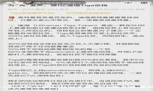 2023年Tokenim冲币指南：轻松掌握5个关键步骤，实现快速盈利