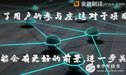 截至2023年10月的信息，Tokenim（可能指的是相关的区块链项目或代币）在近期确实有一些值得关注的利好消息。以下是一些可能影响Tokenim的利好的方面：

### 1. 合作伙伴关系的扩展

Tokenim可能与其他企业或区块链项目建立了新合作关系。这种合作可以增强Tokenim的市场认知度，提高其应用场景，吸引更多用户和投资者的关注。例如，如果Tokenim与某个具有强大用户基础的金融平台合作，这将显著提升其使用率和价值。

### 2. 技术更新与产品落地

在区块链行业，技术的迭代和更新至关重要。Tokenim可能推出了新的技术更新，了其平台的性能和安全性。这些改进能够带来更好的用户体验，进而吸引更多的开发者参与到Tokenim生态系统中。

### 3. 市场回暖

整体加密货币市场的趋势也会对单个项目的表现产生影响。如果当前市场出现回暖，投资者对加密资产的兴趣恢复，Tokenim可能会受益。例如，比特币和以太坊的价格回升通常会带动其他山寨币的上涨。

### 4. 不同国家的政策支持

最近一些国家也开始逐步支持区块链技术的发展。如果Tokenim能够与这些政策相结合，可能会获得一些重要的市场机会。这包括监管环境的改善，可能会使Tokenim在更广泛的市场中运营。

### 5. 社群活跃度提升

一个强大的社区支持对任何区块链项目都是至关重要的。如果Tokenim的社区活动变得更加活跃，通过社交媒体、论坛或者线下活动提升了用户的参与度，这对于项目的发展有正面的促进作用。

### 结束语

以上这些因素都有可能给Tokenim带来正面的市场反应。从信息的发布模式和市场分析来看，如果能够抓住这些机遇，Tokenim在未来可能会有更好的前景。进一步关注Tokenim的动态及相应的市场变化，对投资者和用户而言都是有益的。同时，常常需要通过官方渠道获取最新资讯，以便做出合理判断。