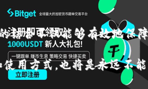 关于imkey和tokenim的兼容性问题，很多用户在使用加密货币钱包时都会关注其间的互操作性。imkey是一个硬件钱包，主打安全性和易用性，而tokenim则是一个聚焦于加密资产管理的应用平台。在考虑这两者的结合时，我们需要探讨一些关键点，来帮助用户了解它们是否可以同时使用。

### imkey硬件钱包的特点

imkey作为硬件钱包，主要是为了提供安全的私钥存储环境。它采用军工级加密技术，能够防止黑客攻击和数据泄漏。用户的私钥不会离开硬件设备，这保证了资产安全。同时，imkey的用户界面友好，适合新手用户进行快速上手。

### tokenim平台的功能

tokenim作为一款数字资产管理工具，它提供了资产追踪、交易甚至是投资组合管理等多种功能。用户可以将不同的加密货币统一在这个平台上进行管理，这在提升使用便捷性的同时也增强了用户的投资体验。tokenim还会提供市场分析、实时价格提醒等，帮助用户做出更好的投资决策。

### 如何结合使用imkey与tokenim

根据用户的需求，imkey可以与tokenim进行结合使用。首先，用户可以通过imkey安全地存储自己的私钥，确保资产的安全性。然后，通过tokenim进行日常的资产管理。例如，用户可以查看自己在tokenim上管理的不同币种的表现，同时仍然能够享受imkey提供的安全保护。

具体操作时，用户需要将tokenim与imkey进行链接，这通常需要在tokenim的设置中找到“添加硬件钱包”的选项。在链接的过程中，用户需要插入imkey设备，确保其正常工作。

### 安全性与便捷性的平衡

虽然将imkey和tokenim结合使用能够在安全性与便捷性之间找到平衡，但用户也需要小心操作。由于牵涉到私钥的使用，每一步都需谨慎。确保使用官方渠道下载tokenim，并定期更新软件，以防止安全漏洞。

此外，用户在进行大额交易时，应优先通过imkey进行确认，以最大限度地减少潜在风险。无论是在日常的资产管理还是在大额交易时，保持警惕是保护自己资产安全的重要前提。

### 用户反馈与使用体验

很多用户反映，能够将imkey与tokenim结合使用后，整体的投资体验有了显著提升。用户们表示，通过tokenim可以非常方便地了解市场动态，而imkey的安全性则让他们在进行交易时更加安心。然而，也有一些用户表示在初次进行连接时遇到了困难，建议在使用前仔细阅读各自的使用手册。

总体来看，imkey与tokenim的结合提供了一种既安全又便捷的资产管理方式，充分满足了现代加密货币投资者的需求。

### 总结

对于想要在加密货币市场中投资的用户来说，imkey硬件钱包与tokenim平台的结合使用，是一个相对安全且用户友好的选择。两者的结合不仅能够有效地保障用户的资产安全，也能够提升资产管理的效率。通过合理的使用，对投资者来说，是值得尝试的一种可能性。

无论你是新手还是老手，都可以从中获得各自想要的便利和安全，同时随着数字货币市场的发展，不断学习和适时更新自己的知识和使用方式，也将是永远不能忽视的重要环节。