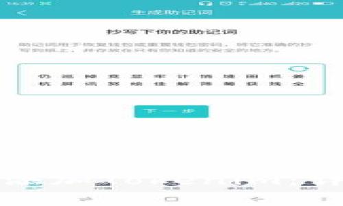 如何在币安钱包中添加Tokenim：详细步骤与注意事项