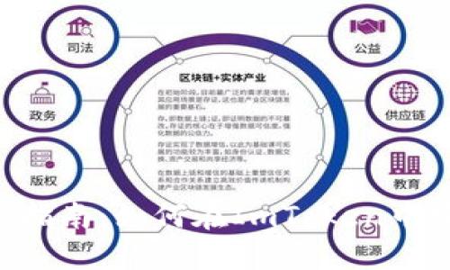 2023年详细指南：如何在ImToken中安全购买BTC