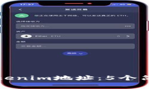 如何快速复制Tokenim地址：5个简单步骤提高效率