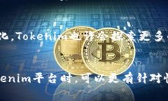 关于Tokenim是否收取手续费的问题，答案是：Tok