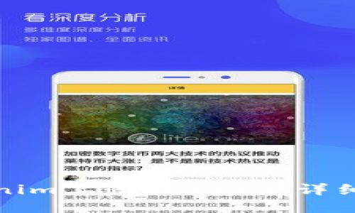 如何在Tokenim上连接USDT：详细指南与技巧