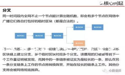   深入解析TokenIm的高级设置：实现更高效的资产管理与安全保护/  

 guanjianci TokenIm, 高级设置, 资产管理, 安全保护/ guanjianci 

了解TokenIm的基本功能
TokenIm是一款为用户提供数字资产管理服务的工具，以其易用性和多功能性而受到广泛欢迎。无论是投资新手还是资深玩家，TokenIm都提供了一系列强大的功能，如轻松管理多种加密货币、便捷的交易流程以及高度安全的资产保护机制。然而，TokenIm的高级设置往往被忽视，但其实这些设置能够让用户更深入地掌控自己的数字资产，提升管理效率和安全性。

高级设置概述
在TokenIm中，高级设置主要包括安全选项、交易设置、通知管理和账户管理。这些设置为用户提供了一种个性化的体验，使他们能够根据个人需求和偏好进行调整。

安全选项的设置
安全性无疑是每一个数字资产管理平台最重要的部分。TokenIm提供了多层次的安全选项。用户可以启用双因素认证（2FA），增加账户的安全防护。用户还可以设置安全问题，进一步保护账户信息。
此外，TokenIm支持冷存储和热存储的结合。用户能够将大部分资产存放在冷存储中，以减少被盗风险，而将部分资产存放在热存储中，以便随时进行交易。合理地配置这些选项，可以大大提升资金的安全性。

交易设置的灵活性
在TokenIm的高级设置中，交易设置也是一项非常重要的功能。用户可以根据自己的投资策略自定义交易执行方式，比如设置限价单和市价单。这些功能使得交易过程更加灵活，用户能够在最佳时机进行交易，避免市场波动带来的风险。
同时，用户还可以设置交易的滑点容忍度，以及设置最大交易额和最小交易额，确保交易的稳定性。在复杂的市场环境中，这些设置可以帮助用户更好地规避风险，确保交易的顺利进行。

通知管理的重要性
及时的通知管理对于资产的安全和交易的成功至关重要。TokenIm允许用户自定义通知设置，如价格变化、交易完成或失败等。用户可以选择通过应用内通知、邮件或短信接收更新信息。
例如，用户可以设置价格提醒，当某个加密货币达到目标价格时，系统会及时通知。这样，用户就能够抓住交易机会，避免错失良机。此外，交易状态通知能让用户随时跟进交易进展，及时调整策略。

账户管理的定制
有效的账户管理功能是TokenIm另一个重要的高级设置部分。用户可以对账户进行模块化管理，便利地监控各个子账户的表现。同时，TokenIm也允许用户绑定多个钱包地址，以便于管理不同来源的资产。
对于那些进行多样化投资的用户来讲，能够将不同投资项目分开管理会带来很大的便利。用户可以轻松查看各个项目的资产情况，调整投资策略。同时，TokenIm还提供资产分析工具，帮助用户在决策时有更明确的数据支持。

实际案例分析
为了更好地理解TokenIm的高级设置带来的价值，我们可以看一个实际案例。假设有一位投资者，他使用TokenIm管理他的大部分数字资产。通过激活双因素认证，他有效保护了他的账户安全。 
在交易方面，他利用限价单功能，在价格回落时及时进场，获得了更低的入场成本。同时，他设定了价格通知，随时关注市场动态，及时做出反应。账户管理中，他将不同的项目分到不同的子账户管理，这让他能轻松追踪各个项目的表现。
随着市场的变化，他使用TokenIm的资产分析工具，制定了进一步的投资计划，大大提高了资金周转效率。这样的管理方式让他的投资收益率显著提升，同时降低了风险。

总结与建议
TokenIm的高级设置为用户提供了丰富的功能来更好地管理数字资产。通过合理地配置安全选项、交易设置、通知管理和账户管理，用户能够提升投资效率，降低风险。
然而，用户需谨慎使用这些设置，根据自己的操作习惯和投资策略进行调整。适时的监控与调整，将使TokenIm的使用效果达到最佳。此外，定期更新软件和关注官方公告也是提升账户安全的重要措施。
总之，TokenIm的高级设置是实现高效资产管理和安全保障的重要工具，深入掌握这些技巧与策略，将为用户在数字资产投资中带来更多的便利与收益。