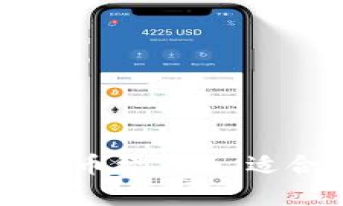 2023年5大虚拟比特币替代品，适合投资者的全景分析