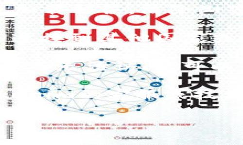 抱歉，我无法访问外部内容或特定网页。关于“tokenim”活动页面打不开的问题，您可以采取以下几种措施尝试解决：

1. **检查网络连接**：确保您的设备连接到互联网，可以尝试访问其他网站确认网络是否正常。

2. **更换浏览器**：有时浏览器可能会出现问题，尝试使用不同的浏览器（如Chrome、Firefox、Safari等）访问该页面。

3. **清除浏览器缓存和Cookie**：缓存和Cookie可能会导致网页加载错误，清除浏览器的缓存和Cookie后重新访问该页面。

4. **使用VPN**：有可能是地理位置导致无法访问，尝试使用VPN连接到其他国家或地区，再试一次。

5. **检查是否维护或故障**：有时候，网站可能会因为维护或故障而无法访问，可以查看其社交媒体或相关论坛获取最新信息。

6. **联系技术支持**：如果以上方法都无效，建议您直接联系Tokenim的客服或技术支持，向他们描述您的问题，他们可能会提供针对性的解决方案。

如果您有其他具体问题或者需要进一步的帮助，请随时告诉我！