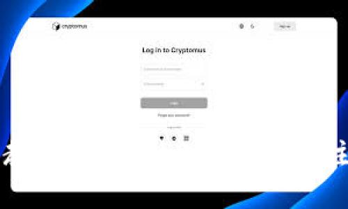 Tokenim注册教程：30分钟内轻松完成注册的5个步骤