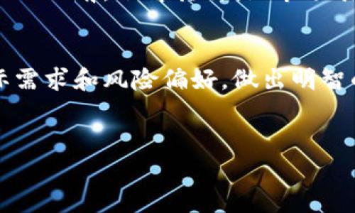 strongPLUS/strong是一种数字货币，专为某些特定的应用场景和生态系统而设计。虽然市场上有很多不同的数字货币，但并不是所有的都属于传统意义上的“虚拟货币”。

什么是PLUS数字货币？
PLUS（也称为Plus Token）是一种与区块链技术结合的加密货币，最初是为了解决传统金融系统中的某些问题，如高成本、低效率和缺乏透明度等。PLUS不仅仅是一种交易工具，还是一个完整的数字资产管理平台，它将投资者、用户和服务提供商连接在一起。

PLUS的核心特点
PLUS数字货币有几个特点值得关注：
ul
  listrong安全性：/strong借助区块链技术，PLUS提供了高水平的安全性，确保交易的透明和不可篡改。/li
  listrong便捷性：/strong用户可以很方便地在平台上进行各种操作，包括交易、投资和资产管理。/li
  listrong费用低：/strong与传统金融机构相比，使用PLUS进行交易的费用要低得多，适合广大的普通用户。/li
/ul

PLUS的使用场景
PLUS的应用非常广泛，适用于多种场景：
ul
  listrong在线购物：/strong许多电商平台开始接受PLUS作为支付方式，用户可以利用PLUS进行商品购买。/li
  listrong投资理财：/strong通过PLUS，用户可以参与各种投资活动，例如数字资产的管理和增值。/li
  listrong跨境支付：/strong使用PLUS进行国际支付，速度快，费用低，非常适合需要频繁进行跨境交易的用户。/li
/ul

购买PLUS的方式
如果你决定购买PLUS，有几种常见的方式可以选择：
ul
  listrong交易所购买：/strong用户可以在各种加密货币交易所上找到PLUS，注册账户后可以直接购买。/li
  listrongOTC交易：/strong一些场外交易平台也支持PLUS的买卖，适合大宗交易。/li
  listrong挖矿：/strong虽然PLUS主要不是通过挖矿获取，但部分相关生态系统可能会涉及挖矿活动。/li
/ul

为什么选择PLUS？
选择PLUS的理由有很多，以下是一些关键点：
ul
  listrong创新性：/strongPLUS项目在技术和商业模式上都有很大的创新，使它在竞争中保持了优势。/li
  listrong社区支持：/strongPLUS得到了广泛的用户和开发者的支持，社区活跃，信息透明。/li
  listrong增值潜力：/strong随着价格和使用范围的不断提升，PLUS有着良好的增长潜力。/li
/ul

注意事项和风险
尽管PLUS有诸多优点，但用户在参与之前也应明确可能面临的风险：
ul
  listrong市场波动：/strong数字货币的价值波动性较大，投资需谨慎。/li
  listrong安全问题：/strong用户需要时刻关注安全，避免遭受网络诈骗和黑客攻击。/li
  listrong法规风险：/strong不同国家对数字货币的监管政策有所不同，投资者需要保持关注相关法律法规的变化。/li
/ul

总的来说
PLUS是一种具有潜力的数字货币，凭借其强大的技术基础和广泛的应用场景，吸引了众多用户的关注。在决定投资或使用PLUS前，了解其特点、市场表现及相关风险是非常重要的。无论是作为投资工具，还是日常支付方式，PLUS都在不断发展和完善中，吸引着更多的用户。

结论
随着数字经济的快速发展，PLUS及类似的数字货币将越来越受到重视。用户在使用或者投资PLUS时，可以考虑自己的实际需求和风险偏好，做出明智的决策。只有通过深入了解市场和不断学习，可以在快速变化的数字经济中立足。

数字货币, PLUS, 区块链, 投资理财/guanjianci
探索PLUS数字货币：5个你需要知道的关键点