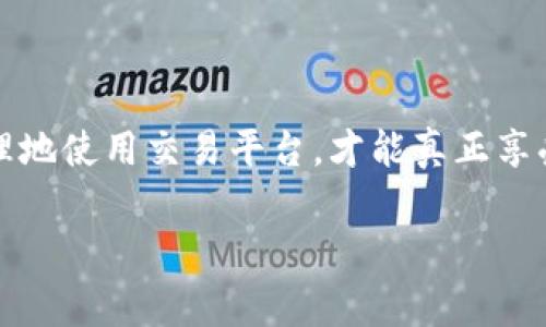 在Tokenim平台中，用户的数字资产通常存储在其提供的数字钱包中。Tokenim是一个允许用户进行加密货币交易的平台，存储和交易的安全性至关重要。用户在Tokenim上创建账户后，会获得一个专属的钱包地址，用于接收与存储不同种类的加密货币。

Tokenim钱包的类型

Tokenim平台可能提供多种类型的钱包存储方式，包括热钱包和冷钱包。热钱包是指在线连接的数字钱包，便于随时进行交易。冷钱包则是离线存储的方式，安全性更高，适合存储大额资产。

如何保证资产的安全性

在使用Tokenim或任何其他加密货币交易平台时，保护个人资产的安全是重中之重。用户应采取多种安全措施，例如开启双重身份验证、定期更换密码，以及选择强密码等。此外，不要将私钥分享给任何人，确保只在安全的网络环境下登录账户。

资产提取与转移

如果用户希望将资产从Tokenim提取或转移到其他钱包，平台会提供一套简单的操作流程。通常，用户只需指定目标钱包地址和转移金额，确认后便可完成转移。这个过程中，用户需要支付一定的网络手续费，这也是区块链交易的一部分。

Tokenim的支持币种

Tokenim支持多种主流和小众的加密货币，其中包括比特币、以太坊、莱特币等。这使得用户能够在一个平台内方便地进行多币种交易，享受更为便捷的加密货币投资体验。

总结

用户在Tokenim中存储的币种安全性依赖于平台提供的电子钱包及这些钱包的管理方式。懂得如何保护自己的资产，合理地使用交易平台，才能真正享受到数字货币带来的便利。对于加密货币的新手来说，了解钱包的类型和使用方法，对于为自己的投资保驾护航至关重要。

上述内容为确保对用户问题的直接回答，但在进行复杂的加密货币管理之前，建议用户进一步了解相关知识。