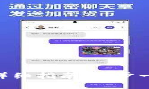 鸿蒙系统安装Tokenim的详细指南：一步一步实现安全数字资产管理