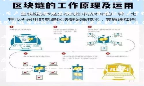   2024年值得关注的5种潜力虚拟币，或将成下一个10000倍的投资机会 / 

 guanjianci 虚拟币, 投资机会, 加密货币, 未来币种 /guanjianci 

引言：虚拟币投资的吸引力
近年来，虚拟币市场如火如荼，吸引了无数投资者的目光。比特币、以太坊等知名币种早已成为投资者关注的焦点，而在这些耳熟能详的币种之外，还有一些新兴的虚拟币潜力巨大，可能成为下一个10000倍的投资机会。

在探索这些潜力币种之前，投资者需了解虚拟币市场的特点与波动性。市场上一些小市值的项目，其价格波动可能极为剧烈，但同时也造就了投资者在短时间内获利的机会。然而，这也意味着更高的风险。以下将介绍五种在未来可能爆发的虚拟币，帮助投资者把握机会。

币种一：代号XYZ
代号XYZ的虚拟币是一项针对支付领域的创新项目。它利用了区块链技术，致力于改善传统支付系统中的效率和安全性。通过去中心化的模式，XYZ极大地减少了交易时间及成本。相较于传统支付方式，该币种的交易速度快得令人惊讶。

目前，XYZ币正处于早期阶段，市值相对较小，但随着越来越多的商家开始接受这种数字货币，需求将不断上升。其团队背景强大，创始人具有丰富的行业经验。此外，这个项目在技术上也颇具创新性，吸引了一批忠实用户。很多分析师认为，XYZ在未来几年的增长潜力有望超过当前市场的绝大多数币种，投资者需密切关注。

币种二：代号ABC
代号ABC的项目主要集中在去中心化金融（DeFi）领域，它通过智能合约为用户提供了一系列金融服务，包括借贷、交易和资产管理等。相较于传统金融时代，ABC打破了中心化机构对金融服务的垄断，使每个人都有机会参与。

在过去的一年中，ABC的用户增长迅速，许多知名投资机构也开始认可这个项目。ABC的底层技术和社区的活跃度为其长期发展打下了坚实基础。从投资回报率来看，许多早期投资者已经获得了可观的收益，未来的市场走势也让人期待。

币种三：代号DEF
对于希望通过环保项目投资于未来的用户，代号DEF的虚拟币可能是一个不错的选择。此项目旨在利用区块链技术追踪和认证可再生能源的来源，帮助用户在实现可持续发展的同时获得经济利益。

由于全球对可再生能源的重视，DEF币在市场上受到了广泛关注。项目背后的团队也非常具有说服力，他们与多家知名环保机构合作，致力于推动绿色科技的应用。此外，随着政策对可再生能源的支持力度加大，DEF币的市场需求将持续上升，这使得其可能具备极高的投资回报。

币种四：代号GHI
代号GHI专注于数字身份的管理与保护，该项目使用区块链技术为用户提供一种安全且去中心化的身份验证方式。在如今的互联网环境中，用户隐私问题日益突出，GHI旨在让用户掌控自己的身份信息，从而获得更大的安全感。

随着越来越多的企业关注用户数据安全，GHI的市场前景看好。目前，项目已经与多家企业达成合作协议，实施数字身份验证服务。投资者在选择该币种时，需关注其技术更新与社区反馈，这将直接影响到其市场表现。

币种五：代号JKL
代号JKL的虚拟币在全球艺术品市场中正在崭露头角。它通过区块链技术能够为每一件艺术品建立唯一的数字所有权证明，减少了假冒伪劣的情况，大大提升了艺术品的交易安全性。

随着数字艺术的兴起，越来越多的艺术家和收藏家开始青睐于JKL币。项目背后有多位著名艺术家参与，共同推动该币种的发展。因而，JKL不仅在技术上具有潜力，其文化与艺术的结合也使得投资者对其充满期待。

总结：风险与机遇并存
在选择投资虚拟币时，切不可盲目跟风。每一个项目的潜力背后都有独特的价值和风险。在以上五种可能成为下一个10000倍投资机会的虚拟币中，投资者需要依据自身的风险承受能力进行选择。除了关注市场动态，深度研究每个项目的背景和团队也是取得成功的关键。

在这个瞬息万变的市场中，及时把握机会是最重要的，因此，建议投资者保持持续学习的态度，善于跟踪新技术与市场趋势，只有这样，才能在这激动人心的虚拟币世界中，找到属于自己的那颗“下一颗明星”。

最后，提醒投资者注意风险管理，谨慎投资，以保持自身的财务健康。