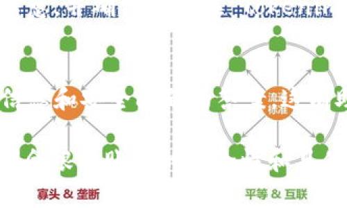 如果您丢失或无法访问您的 Tokenim 账户，有几种方法可以尝试找回访问权限。以下是一些步骤和建议：

检查邮箱和找回密码功能
首先，查看您的电子邮箱，看看是否有来自 Tokenim 的任何邮件，特别是密码重置邮件。如果您记得注册时使用的邮箱，可以尝试使用“找回密码”功能，按照提示重置您的密码。

联系客户支持
如果通过邮箱找回密码无法解决问题，建议直接联系 Tokenim 的客户支持。通常，官方网站上会提供支持联系方式，包括邮件或在线聊天。他们能够为您提供更具体和个人化的帮助。

备用电话号码或验证方式
在保护账户安全的情况下，Tokenim 可能会提供备用的验证或者身份确认方式。如果您注册时绑定了手机号码或其他验证方式，您可以尝试通过这些方式进行身份验证并恢复账户访问。

注意安全性和防范措施
在找回账户的过程中，确保您遵循安全措施。避免在不安全的网络环境下输入敏感信息，并确保您是在 Tokenim 的官方网站上进行操作，以防止钓鱼网站的侵害。

定期备份和记录重要信息
为了避免将来再次遇到类似情况，建议您定期备份账户信息，并记录下重要的登录信息和安全问题的答案。这有助于确保下一次在遇到问题时能够迅速找回账户。

如果您依然无法找回您的 Tokenim 账户，可能需要耐心等待客户支持的反馈。他们会根据账户的安全性和具体情况来提供帮助。在此过程中，保持冷静，仔细遵循指示，以确保顺利找回您的账户。