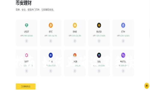 2023年TokenIM矿工费支付指南：如何正确设置手续费并避免损失的5个注意事项