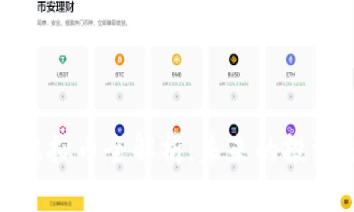 2023年MMCoin虚拟币全解析：未来的投资潜力与市场动态