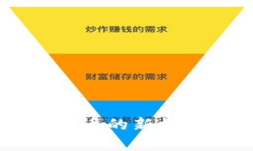2023年Tokenim: 比特币代币的新机遇与挑战，分析5个关键因素