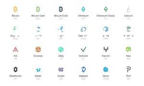    雷达币（RadarToken）在虚拟币禁令下的未来展望：5个你必须知道的真相  / 

 guanjianci  雷达币, 虚拟币, 禁令, 投资  /guanjianci 

引言：虚拟币的风云变幻
近年来，虚拟货币市场如潮水般上涨，引发了全球投资者的追逐。随着技术的发展，雷达币作为一种新兴货币，逐渐吸引了大量关注。然而，政策环境的变化让虚拟货币的前景变得扑朔迷离。在某些国家和地区，甚至已经开始了针对虚拟币的禁止政策。如此情况下，雷达币的未来究竟将何去何从？本文将从多个角度剖析雷达币在禁令下的发展空间以及相关风险，帮助您更理性地看待这一新兴投资品种。

雷达币是什么？
雷达币（RadarToken）是基于区块链技术的一种数字资产。它主要旨在提升金融交易的透明度与安全性，同时注重用户数据的隐私保护。不同于传统货币，雷达币没有中央管理机构，所有交易由参与者共同维护。这一特性使得雷达币在交易过程中的透明度和安全性上有着显著优势。

为何虚拟币会面临禁令？
随着虚拟货币交易的兴起，各国政府对于这个领域的监管开始强化。虚拟币价格波动巨大，一方面给投资者带来了丰厚的收益，另一方面，其带来的风险也屡次引发市场动荡。由于缺乏监管，许多国家认为虚拟货币的流通可能导致洗钱、税收逃避等问题，因此开始对比特币、以太坊以及雷达币等数字货币实施禁令。

雷达币及其他虚拟币的不同之处
虽然雷达币面临禁令的风险，但它与许多其他虚拟币相比，凭借其技术优势与实用性也展现出了一定的差异性。例如，在隐私保护方面，雷达币采用了先进的加密技术，确保用户交易过程中的信息安全。此外，雷达币的交易速度也相对较快，这在网络拥堵或高峰期尤为明显。相比之下，许多其他虚拟币在这两个方面还存在一定缺陷。

投资雷达币的风险分析
尽管雷达币的技术优势明显，但在当前的虚拟货币政策环境中，投资者需谨慎对待。政府的禁令一旦实施，雷达币的流通受限，其市场价值可能大幅下降。此外，虚拟货币市场还存在诸多不确定因素，包括黑客攻击、市场操控和技术故障等，这些都可能影响雷达币的价值。

如何评估雷达币的潜在价值？
评估雷达币的潜在价值需要从多个维度进行分析。首先，市场需求是一个重要因素。尽管某些国家对虚拟币实施禁令，全球还有其他国家在积极探索数字货币的应用场景。例如，一些国家正在研究如何利用区块链技术提升跨境支付的效率，这为雷达币以及其他数字资产的合法使用提供了可能的机会。

其次，技术的不断迭代和升级也将对雷达币的未来发展产生积极影响。随着区块链技术的不断演进，雷达币有可能在安全性、速度、隐私保护等方面持续，从而增强其市场竞争力。

未来展望：雷达币的机会与挑战
在禁令的风口浪尖，雷达币是否还能迎来新的发展机遇？我们很难给出确定的答案，但从现实来看，市场环境的多元化或许会成为其未来的重要推动力。尽管目前某些国家限制虚拟币交易，但在另一些地方，数字货币的应用场景却在不断拓展，尤其是在金融科技、支付解决方案、供应链管理等领域，雷达币有可能凭借技术优势进入这些市场。

另外，消费者对于隐私保护的需求不断增强，也为雷达币的发展提供了一个重要契机。一些行业先锋已经在探索如何利用区块链技术来保护用户数据，雷达币在此领域的应用可能会受到青睐。

结语：不确定性中的投资选择
雷达币作为一种新兴的数字资产，在虚拟币禁令的背景下面临着诸多机遇与挑战。它的未来不是绝对悲观的，反而在某些特定条件下可能会迎来新的成长空间。然而，投资者对于雷达币的选择，应保持理性，关注行业动态和政策变化，并进行合理的风险评估。

无论未来发展如何，提升个人对于雷达币及虚拟币市场的理解，将有助于在这个快速变化的领域中更加从容地做出投资决策。对任何投资者来说，知晓风险、把握机会，始终是应对不确定市场环境的智慧之道。