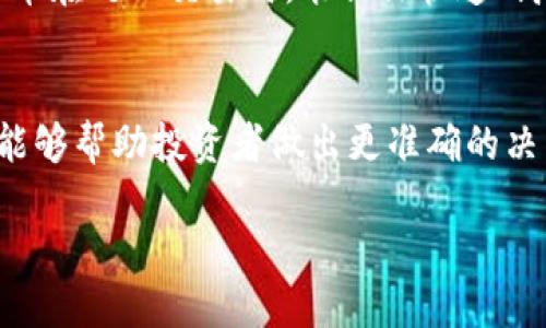   2023年10大热门虚拟币及其中文名称详解 / 

 guanjianci 虚拟币, 加密货币, 数字货币, 区块链 /guanjianci 

引言
虚拟币作为一种新兴的金融工具，近年来受到越来越多投资者和技术爱好者的关注。对于普通用户而言，了解虚拟币的中文名称以及其背景知识，能更好地帮助我们在这块领域内做出明智的决策。本文将详细介绍2023年10大热门虚拟币的中文名称及其基本信息，让你在纷繁复杂的虚拟货币世界中不再迷失。

1. 比特币（Bitcoin）
比特币是最早也是最为知名的虚拟货币，创立于2009年，由一位使用化名中本聪的匿名人物设计。它采用了一种去中心化的技术，使得用户能够在没有中介的情况下自由交易。比特币的总量有限，最多为2100万个，这使得其越来越稀缺，从而吸引了大量投资者。

2. 以太坊（Ethereum）
以太坊是一个开源的区块链平台，支持智能合约功能。其代币以太币（Ether）在2015年推出，目的在于允许开发者构建和运行去中心化的应用程序（dApps）。即时与比特币相比，以太坊更强调应用的开发而非仅仅是价值的存储。在2022年以太坊进行了重大的技术升级，以便实现更环保的交易方式。

3. 泰达币（Tether）
泰达币是市场上最早也是最为知名的稳定币之一。它的价值与美元挂钩，1 USDT 通常等于 1 USD。泰达币的出现旨在减少虚拟货币市场的波动性，为交易者提供一种相对稳定的交易媒介。尽管稳定币在市场上受到广泛的接受和使用，但也伴随着监管和透明性的问题。

4. 瑞波币（Ripple）
瑞波币的主要目标是为国际支付提供一个快速且低费用的解决方案。瑞波网络采用了一种独特的共识机制，不同于传统的挖矿方式，使得交易确认的速度非常快。其背后的区块链技术也吸引了全球许多金融机构的关注，努力将其整合到现有的跨境支付系统中。

5. 莱特币（Litecoin）
莱特币被称为“比特币的兄弟”，它的特点是交易速度相对较快，同时也具备比特币的许多核心功能。成立于2011年，莱特币的总量为8400万个，是比特币的四倍。由于其较低的交易费用和更快的确认时间，莱特币在小额支付和日常交易中得到了广泛应用。

6. 狗狗币（Dogecoin）
狗狗币起源于一个网络模因，最初是作为玩笑而创建的。但随着社交媒体热度的攀升，狗狗币吸引了众多关注，逐渐发展成了一种流行的虚拟货币。它具有非常低的交易费用，社区支持也较为强大，使其在小额捐赠和小型商业交易中备受青睐。

7. 波卡（Polkadot）
波卡的目标是实现不同区块链之间的互操作性，使得各个区块链可以轻松交换信息和资产。其设计包括多个平行链，能够处理大量交易，极大提高网络的效率。作为一种新型的区块链协议，波卡吸引了大量开发者和投资者的关注。

8. Chainlink（链环）
Chainlink是一种去中心化的预言机网络，旨在为智能合约提供真实的外部数据。通过安全可靠的方式，将链下数据引入链上，使得智能合约可以执行更复杂的逻辑。Chainlink受到多个区块链项目的欢迎，被认为是构建未来去中心化应用的重要基础设施之一。

9. 恒星币（Stellar）
恒星币致力于提高全球转账的速度与效率。该网络允许用户在不同货币之间快速兑换，费用极低。恒星的主要目标是为未被银行覆盖的地区提供金融服务，使得更广泛的人群能够接触到全球经济。

10. 阿尔戈币（Algorand）
阿尔戈币采用独特的共识算法，强调去中心化、安全性和可扩展性。它的设计原则是为了支持数字资产的创建和管理，吸引了大量企业用户。阿尔戈币在处理交易时，能保证快速、高效的确认速度，适合多种应用场景。

总结
虚拟币的世界充满了机遇和挑战。随着技术的进步和应用的不断发展，越来越多的虚拟币涌现出来。了解这些币种的中文名称及其基本特点，不仅能够帮助投资者做出更准确的决策，也能让普通用户更好地理解这个快速发展的市场。在未来，虚拟币或将越来越深入我们的日常生活，成为一种不可或缺的支付方式和投资工具。

希望通过本文的信息，读者能够更清楚地认识到虚拟货币背后的意义以及未来的潜在趋势，一起期待更加开放和透明的数字经济体系的到来。
