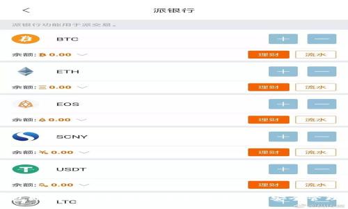 ImToken热钱包助记词使用指南：全面解读如何安全管理你的数字资产