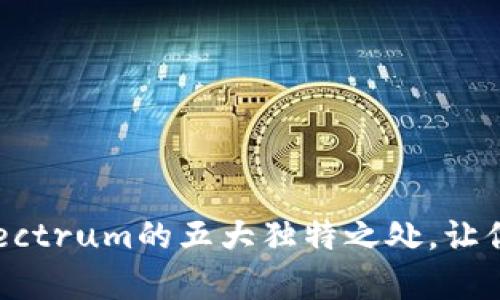 深入解析：Tokenim与Electrum的五大独特之处，让你轻松选择最适合的钱包