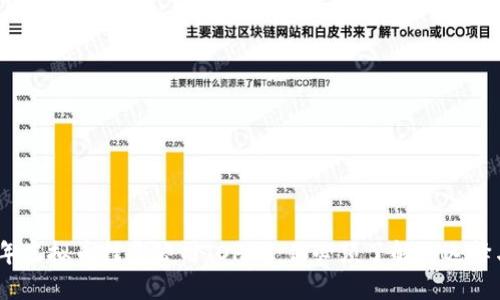 2023年虚拟币挂靠公司TOP 5：你必须了解的选择与风险