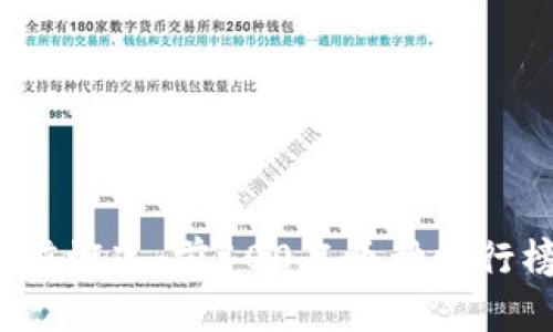 2023年虚拟币市值概况：前100名币种排行榜与市场趋势分析