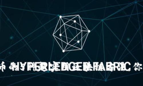 获取虚拟币的5种超实用区块链方法，你必须了解！